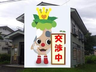 【交渉中物件】中心部に位置する利便性の良い田畑付き住宅で街の暮らしを満喫しませんか？68