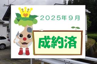 【祝！成約済！】８年前に全改修リノベにより１SLDK車庫付物件に変貌した一人暮らしには十分な小庭付き物件です！69