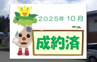 【祝！成約済！】閑静な最奥集落に位置する豊かな自然に囲まれて少し改修し住みやすくした曲り家農家住宅！！就農に適した田畑多数あり！53