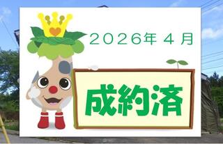 【祝！成約済！】３０年目の充分利活用出来る物件で敷地は国道に面して若干高台、建物玄関側は町道に面し駐車スペースが有り利便性に良く落ち着いた生活が出来そうな住宅です。63